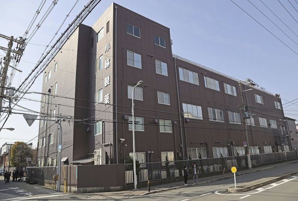 配资具体流程 日本小林制药大阪工厂6处场所被检测到青霉菌_大皖新闻 | 安徽网