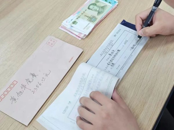 最专业的配资公司 生前手稿首次公布！黄旭华院士“上交”最后一笔党费